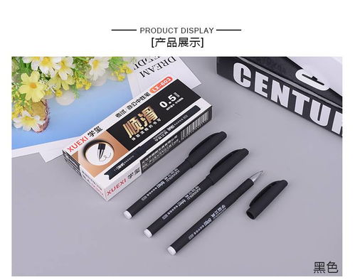 專(zhuān)業(yè)磨砂噴膠簽字筆 學(xué)生與辦公人士的理想選擇