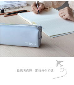 時(shí)尚與實(shí)用并存 韓國(guó)創(chuàng)意筆袋的魅力